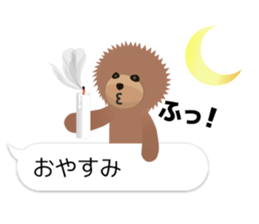 TOYDOG WITH A BALLOON sticker #13695121