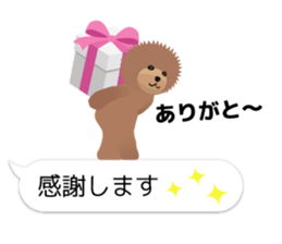 TOYDOG WITH A BALLOON sticker #13695123