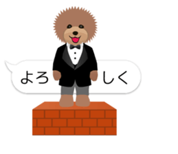 TOYDOG WITH A BALLOON sticker #13695124