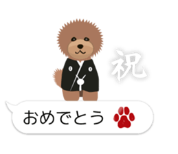 TOYDOG WITH A BALLOON sticker #13695125