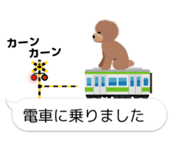 TOYDOG WITH A BALLOON sticker #13695127