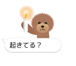 TOYDOG WITH A BALLOON sticker #13695130