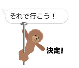 TOYDOG WITH A BALLOON sticker #13695132