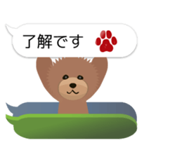 TOYDOG WITH A BALLOON sticker #13695133