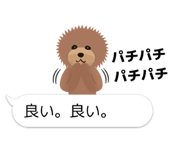 TOYDOG WITH A BALLOON sticker #13695134