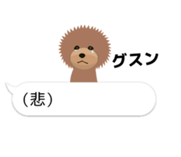 TOYDOG WITH A BALLOON sticker #13695137