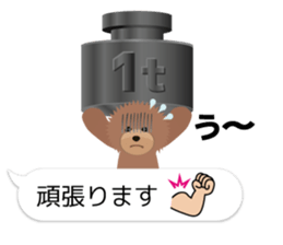 TOYDOG WITH A BALLOON sticker #13695139