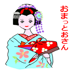 Colorful kimono beauty Kyoto words