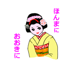 Colorful kimono beauty Kyoto words sticker #13695390