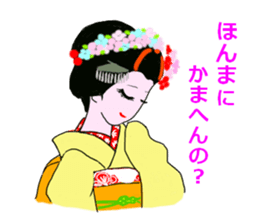 Colorful kimono beauty Kyoto words sticker #13695392