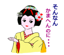 Colorful kimono beauty Kyoto words sticker #13695393