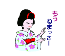 Colorful kimono beauty Kyoto words sticker #13695396
