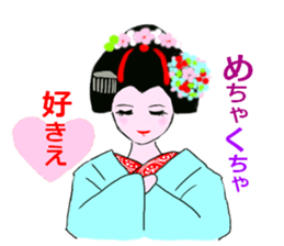 Colorful kimono beauty Kyoto words sticker #13695398