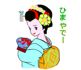 Colorful kimono beauty Kyoto words sticker #13695400
