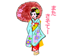 Colorful kimono beauty Kyoto words sticker #13695401