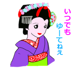 Colorful kimono beauty Kyoto words sticker #13695403