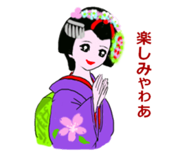 Colorful kimono beauty Kyoto words sticker #13695404