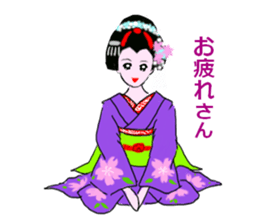 Colorful kimono beauty Kyoto words sticker #13695405