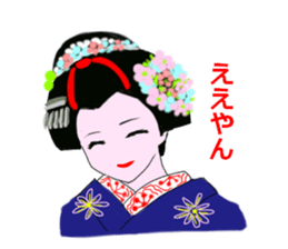 Colorful kimono beauty Kyoto words sticker #13695406