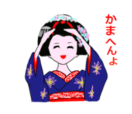 Colorful kimono beauty Kyoto words sticker #13695407