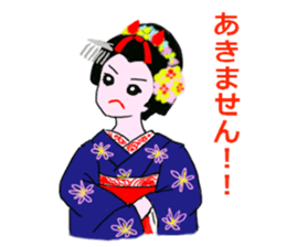 Colorful kimono beauty Kyoto words sticker #13695408