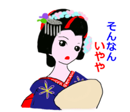 Colorful kimono beauty Kyoto words sticker #13695409