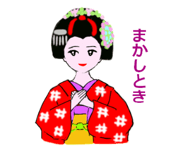 Colorful kimono beauty Kyoto words sticker #13695410
