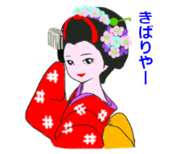 Colorful kimono beauty Kyoto words sticker #13695411