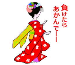 Colorful kimono beauty Kyoto words sticker #13695412