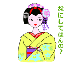 Colorful kimono beauty Kyoto words sticker #13695414