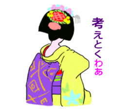 Colorful kimono beauty Kyoto words sticker #13695416