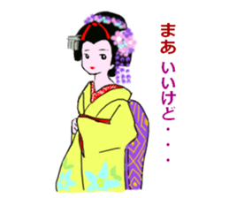 Colorful kimono beauty Kyoto words sticker #13695417