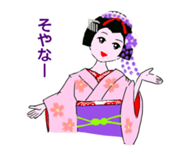 Colorful kimono beauty Kyoto words sticker #13695419