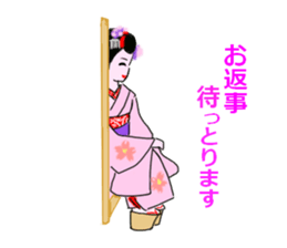 Colorful kimono beauty Kyoto words sticker #13695420