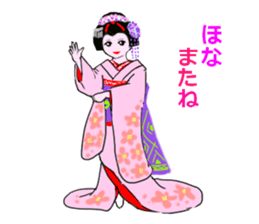 Colorful kimono beauty Kyoto words sticker #13695421