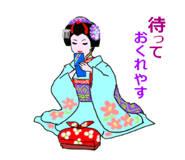 Colorful kimono beauty Kyoto words sticker #13695423