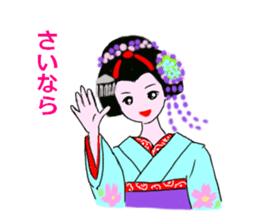 Colorful kimono beauty Kyoto words sticker #13695425