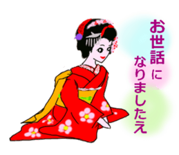 Colorful kimono beauty Kyoto words sticker #13695427