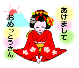 Colorful kimono beauty Kyoto words sticker #13695428