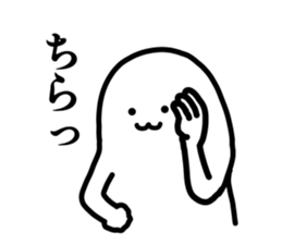 Giant White "Motchi" [vol.2] sticker #13695443