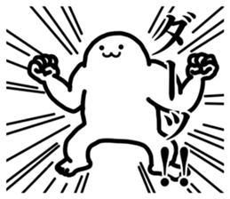 Giant White "Motchi" [vol.2] sticker #13695449