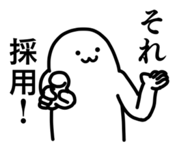 Giant White "Motchi" [vol.2] sticker #13695451