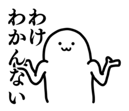 Giant White "Motchi" [vol.2] sticker #13695452