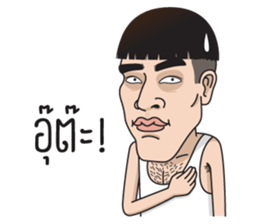 Na Dude sticker #13695465