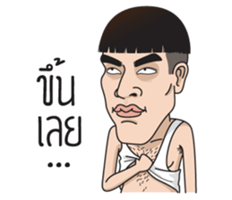 Na Dude sticker #13695467