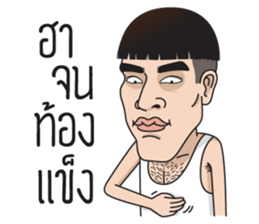 Na Dude sticker #13695468