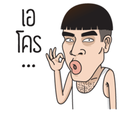 Na Dude sticker #13695470