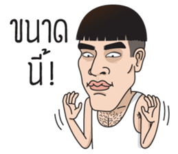 Na Dude sticker #13695476