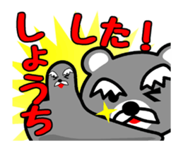 G-KUMA ANIME sticker #13695510