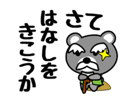 G-KUMA ANIME sticker #13695519
